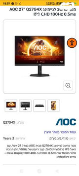 מסך גיימינג Q27G4X