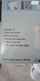 קומקום חשמלי