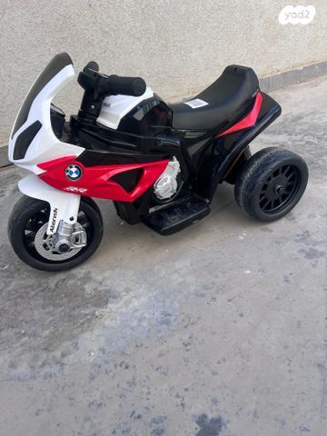 ממונע לילדים
