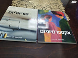 ספרי אומנות