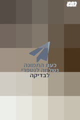 פאה