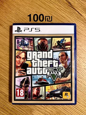 GTA 5 גיטיאיי