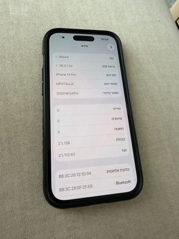 iPhone 14 pro 128GB