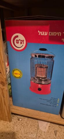 תנור חימום