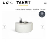 שולחן קפה טרצו take it