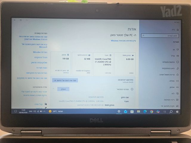 מחשב נייד DELL LATITUDE I7