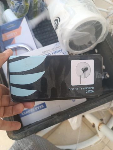 אינטרפוץ