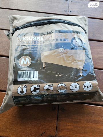 כיסוי לריהוט גן