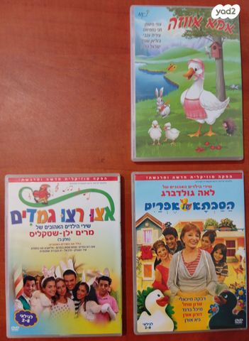 דיסקים
