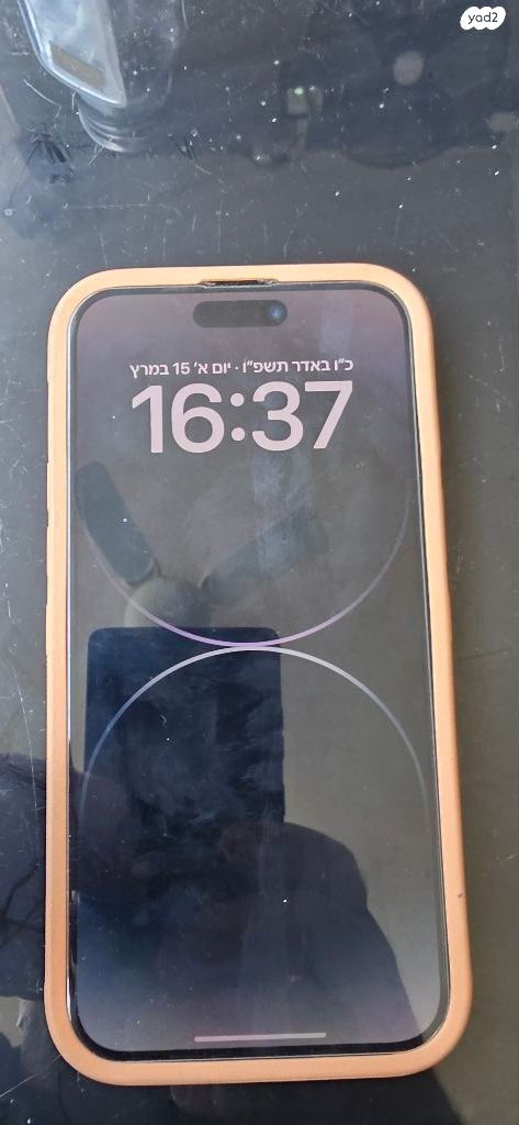 אייפון 14 פרו מקס מצב חדש