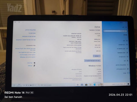 לפטופ של HP