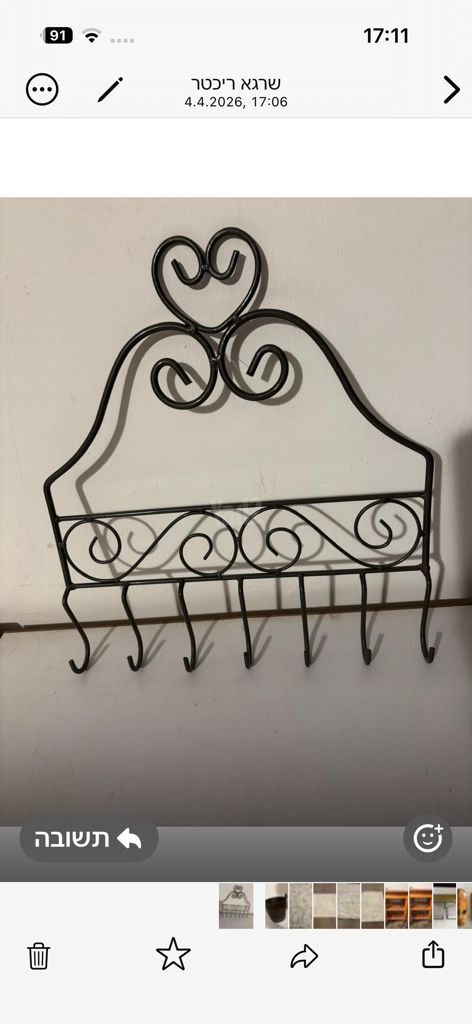 מיתלה מפתחות
