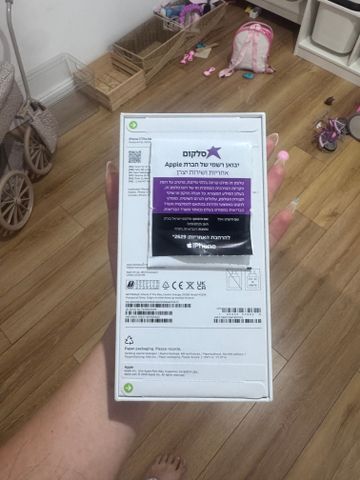 איפון 17 פרו מקס