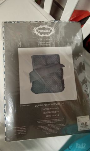 מצעים זוגיים
