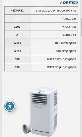 מזגן