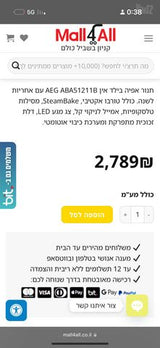 תנור אפייה