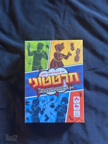 משחק קופסא