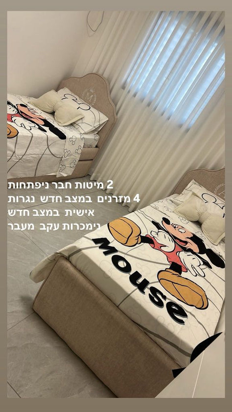 מיטת חבר