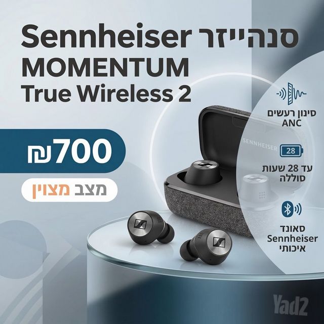 Sennheiser MOMENTUM TW 2