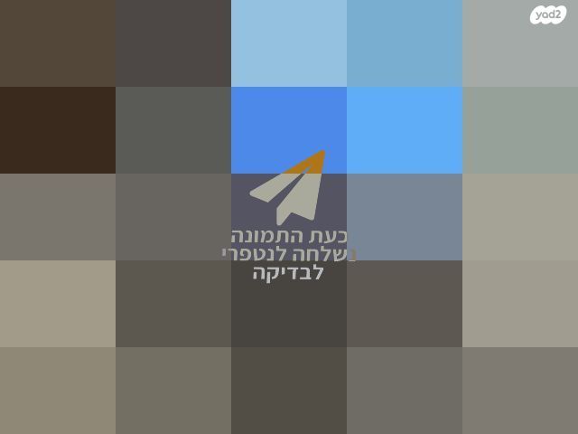מחשב נייד