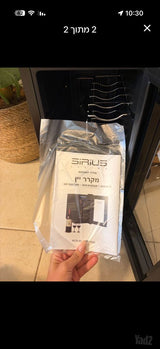 מקרר יין חדש