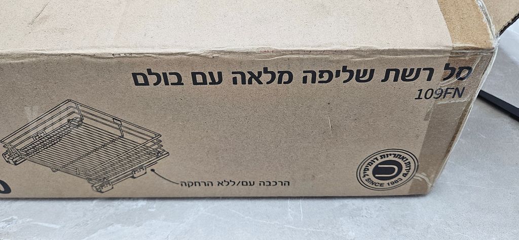 פרזול