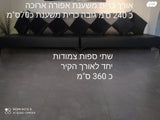 שתי ספות זהות במצב חדש יפיפיות
