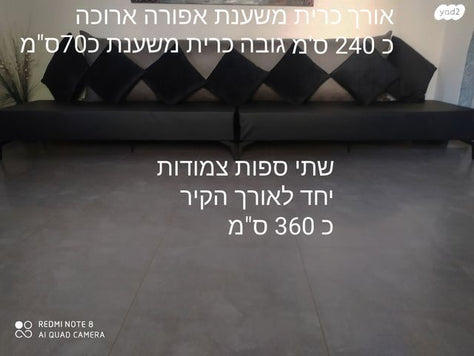 שתי ספות זהות במצב חדש יפיפיות