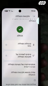 pixel 9 pro XL 256