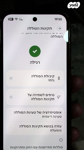 pixel 9 pro XL 256