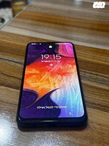 Samsung Galaxy A50