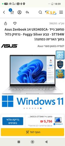 מחשב נייד של ASUS
