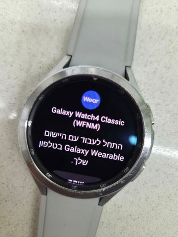 שעון