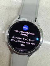 שעון