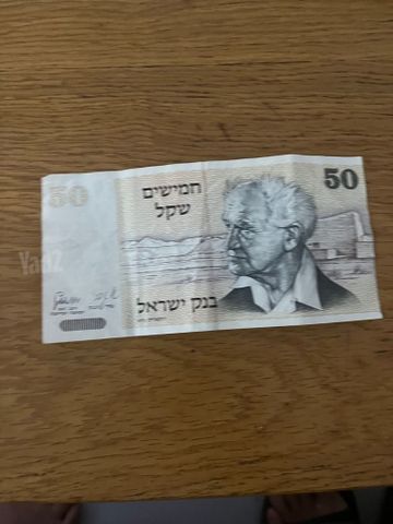 ביאליק