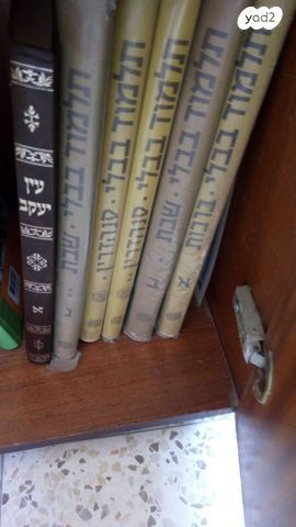 גמרות שטיינזלץ