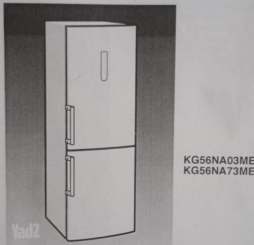 מקרר Siemens 470L למסירה