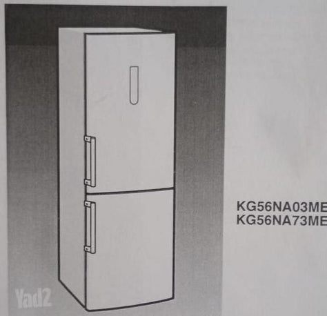 מקרר Siemens 470L למסירה