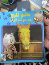 ספרים בערבית