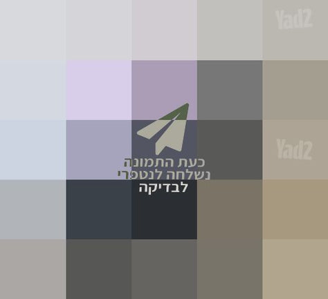 עגלת בוגבו בי - שני גגונים