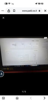 מחשב acer למכירה