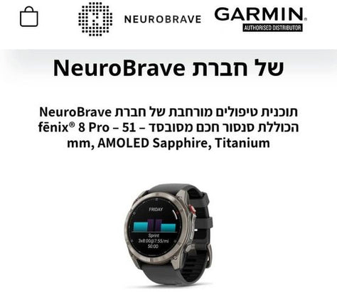 שעון garmin pro fenix8