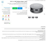 מתאם תחנת עגינה Dell DA200