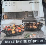 איר פרייר שקוף