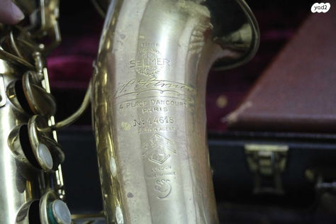 סקסופון סלמר SELMER