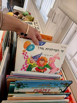 ספרי ילדים