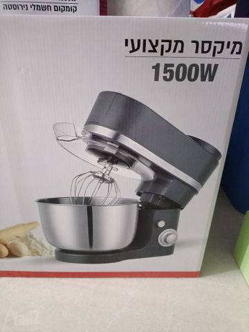 מיקסר
