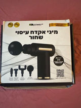 ציוד רפואי