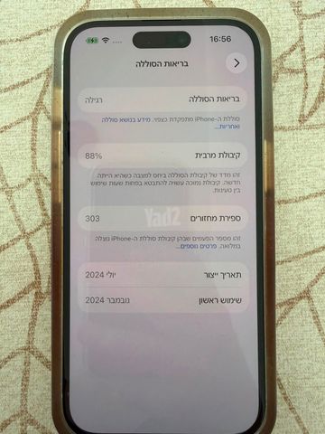 Iphone 15 128GB