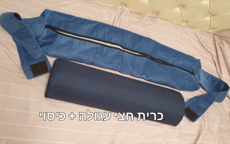 גליל חצי עגול